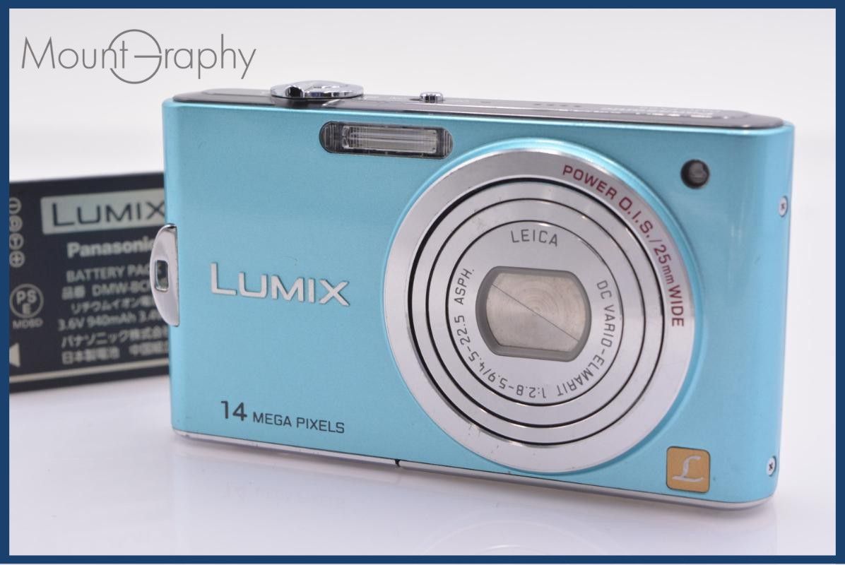 【動作保証】 パナソニック Panasonic LUMIX DMC-FX66 バッテリー付属 同梱無料 #yk8720