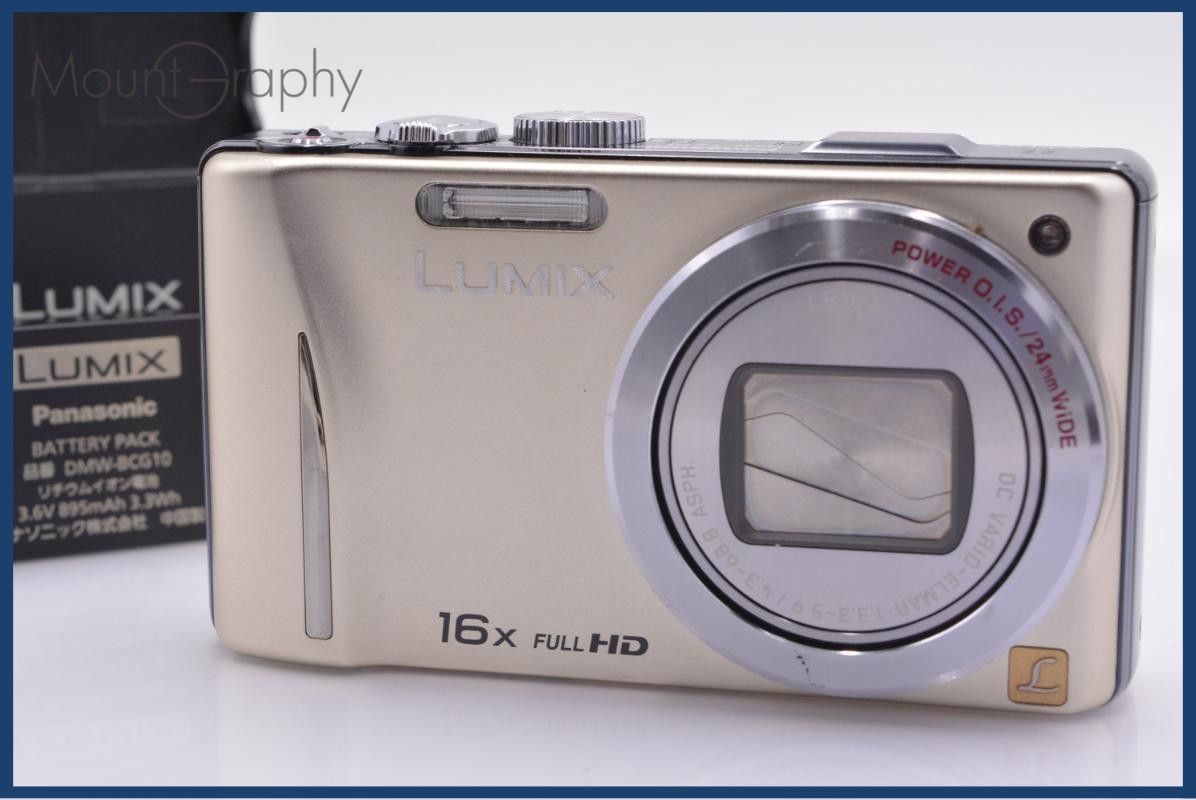 【動作保証】 パナソニック Panasonic LUMIX DMC-TZ20 16x バッテリー、充電器付属 同梱無料 #yk8723