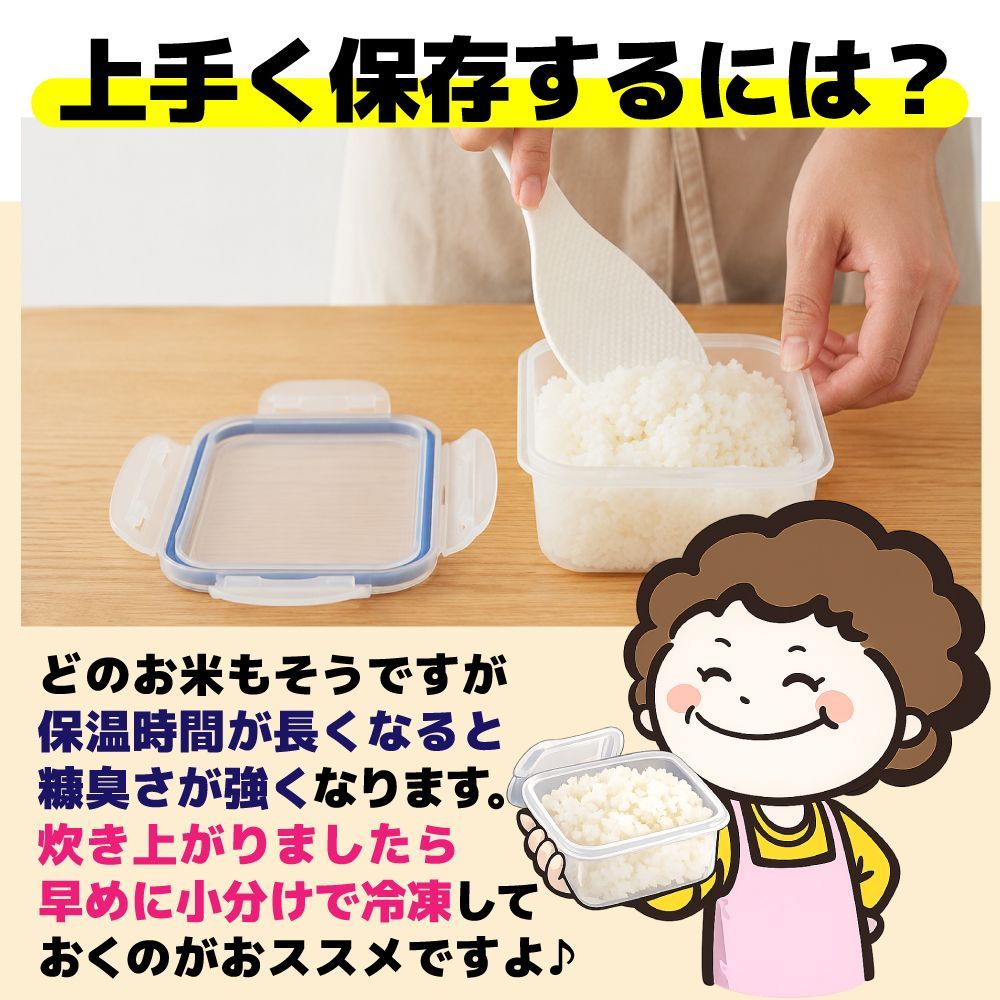 在庫一掃】国産ブレンド米 30kg 小粒米 生活応援価格 - メルカリ