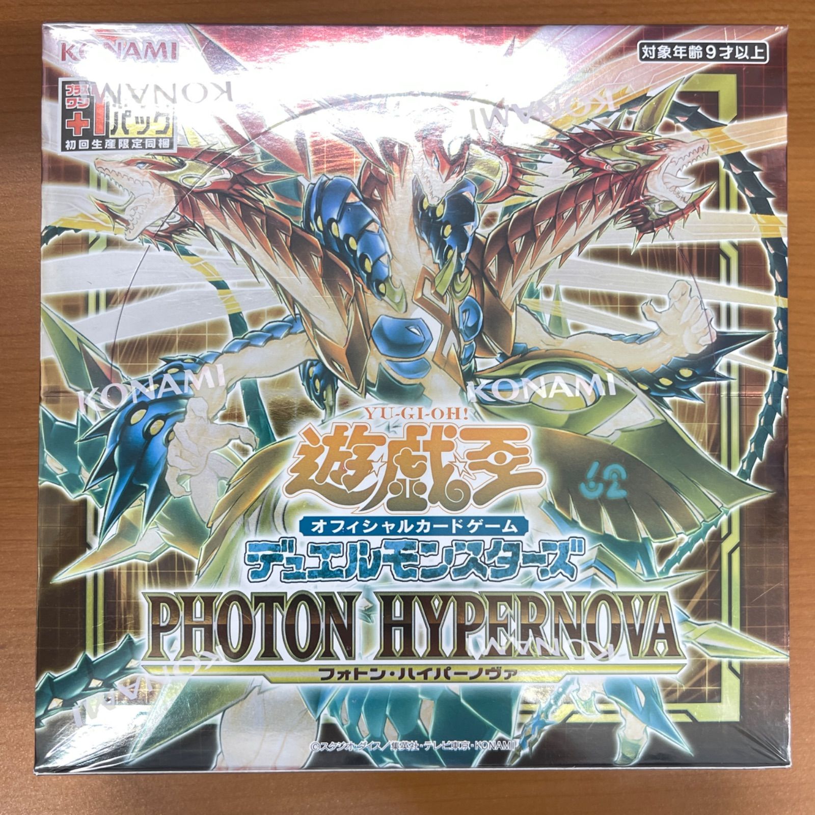 未開封 シュリンク付き 色褪せ フォトン・ハイパーノヴァ BOX ボックス