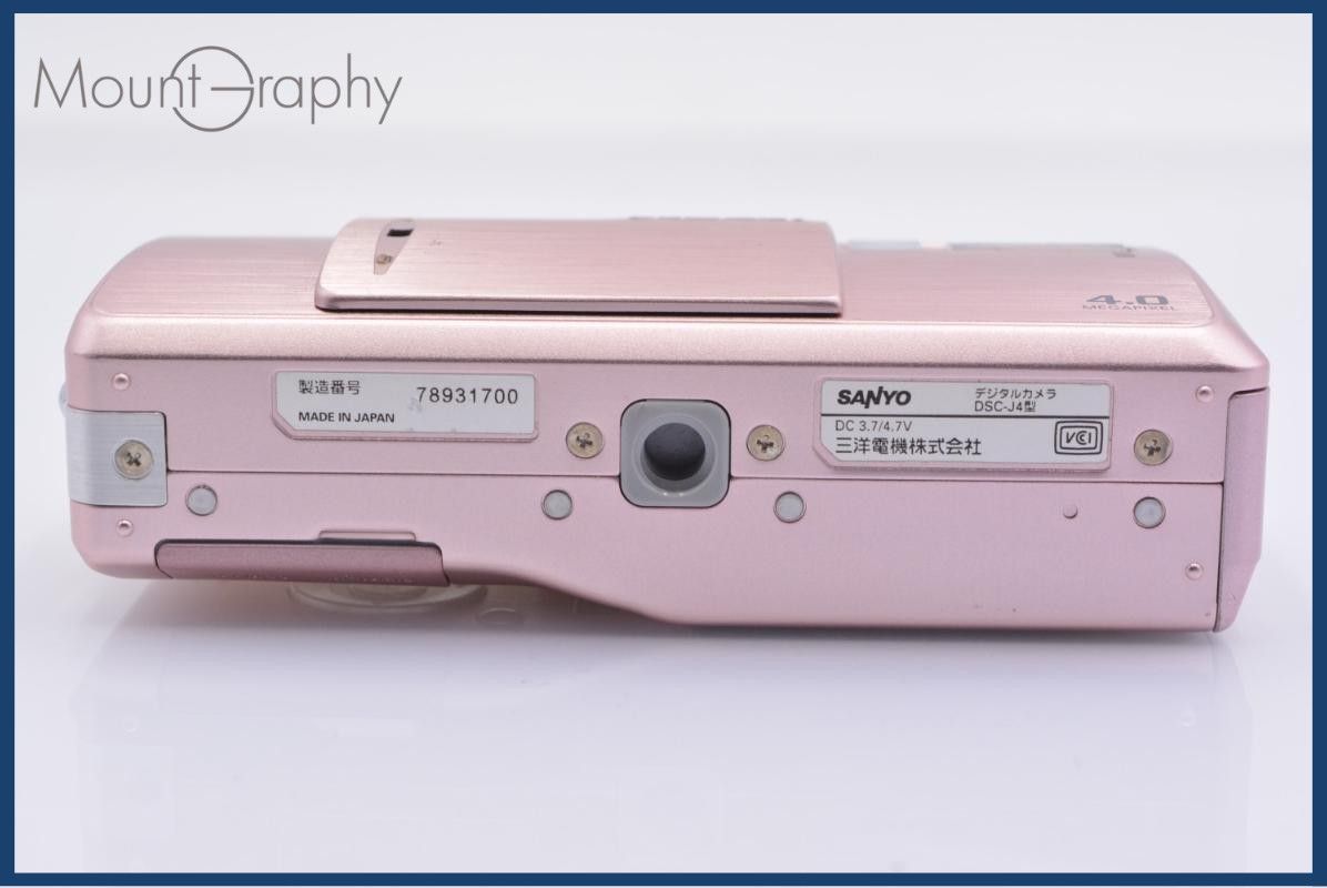 動作保証】 サンヨー Sanyo Xacti DSC-J4 2.8x バッテリー付属 同梱