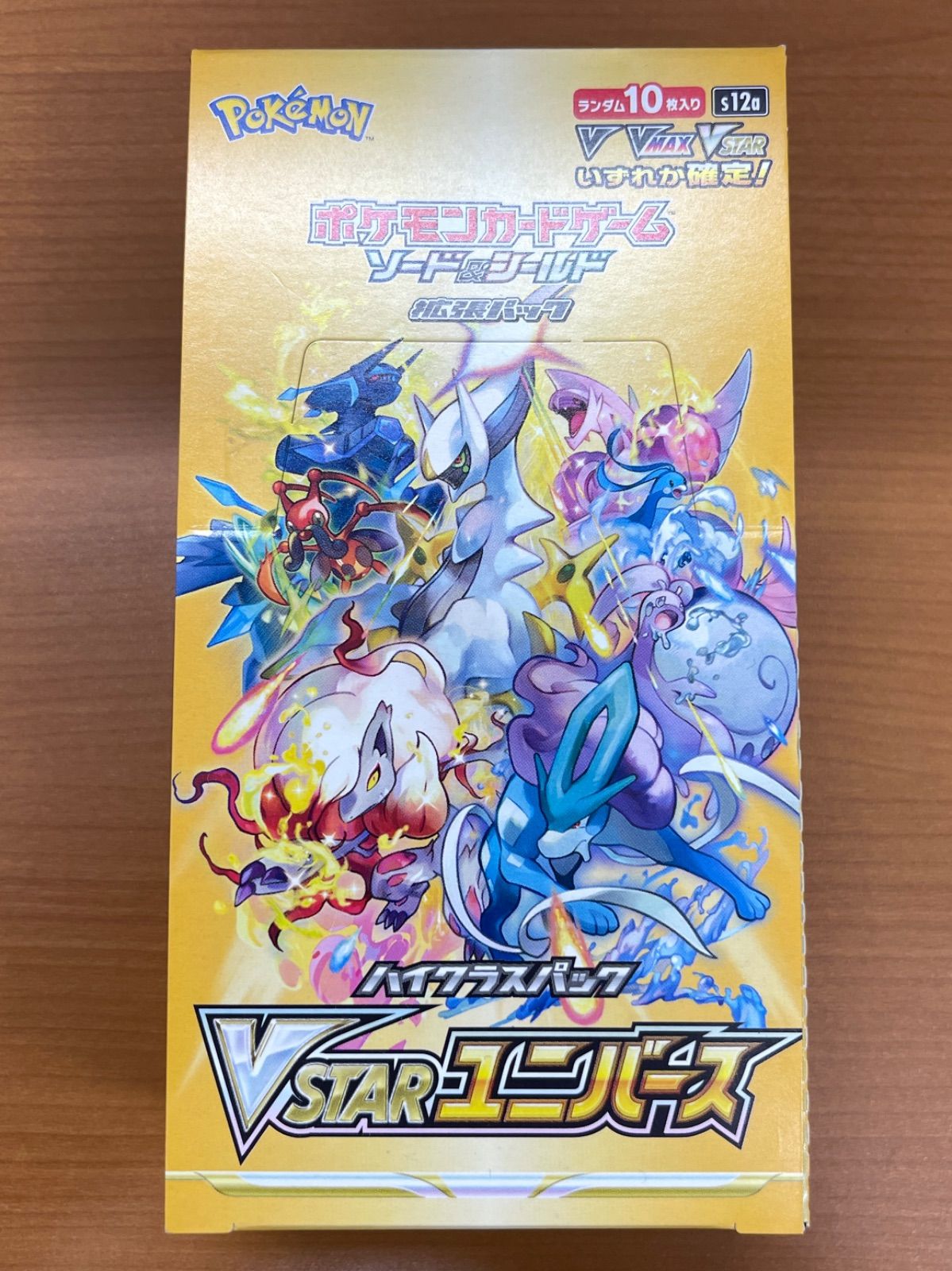 未開封 シュリンクなし ペリペリ付き VSTARユニバース BOX ボックス
