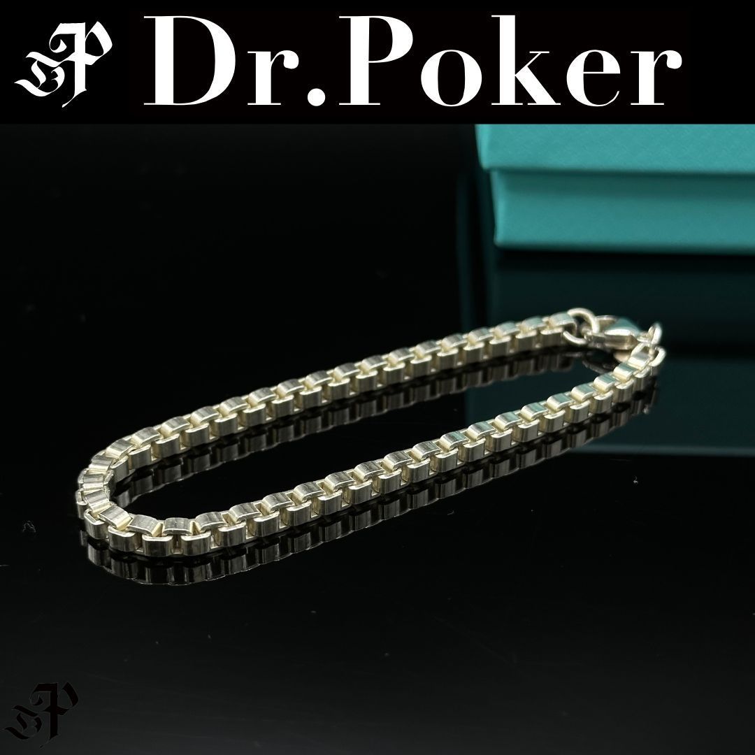 【美品】Tiffany & Co ベネチアン ブレスレット シルバー925