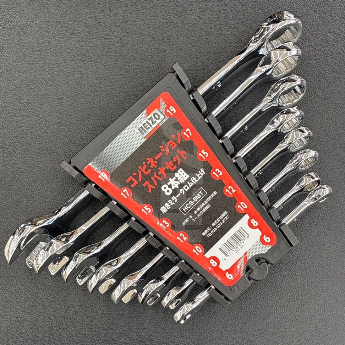 極鏡面✨ HEIZO コンビネーションスパナセット 8本組 6〜19mm ミラー