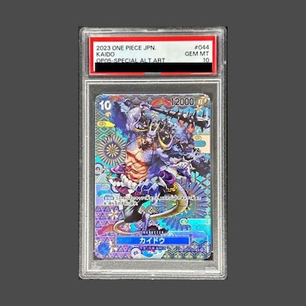 【PSA10】カイドウ(パラレル) SP OP04-044 1枚
