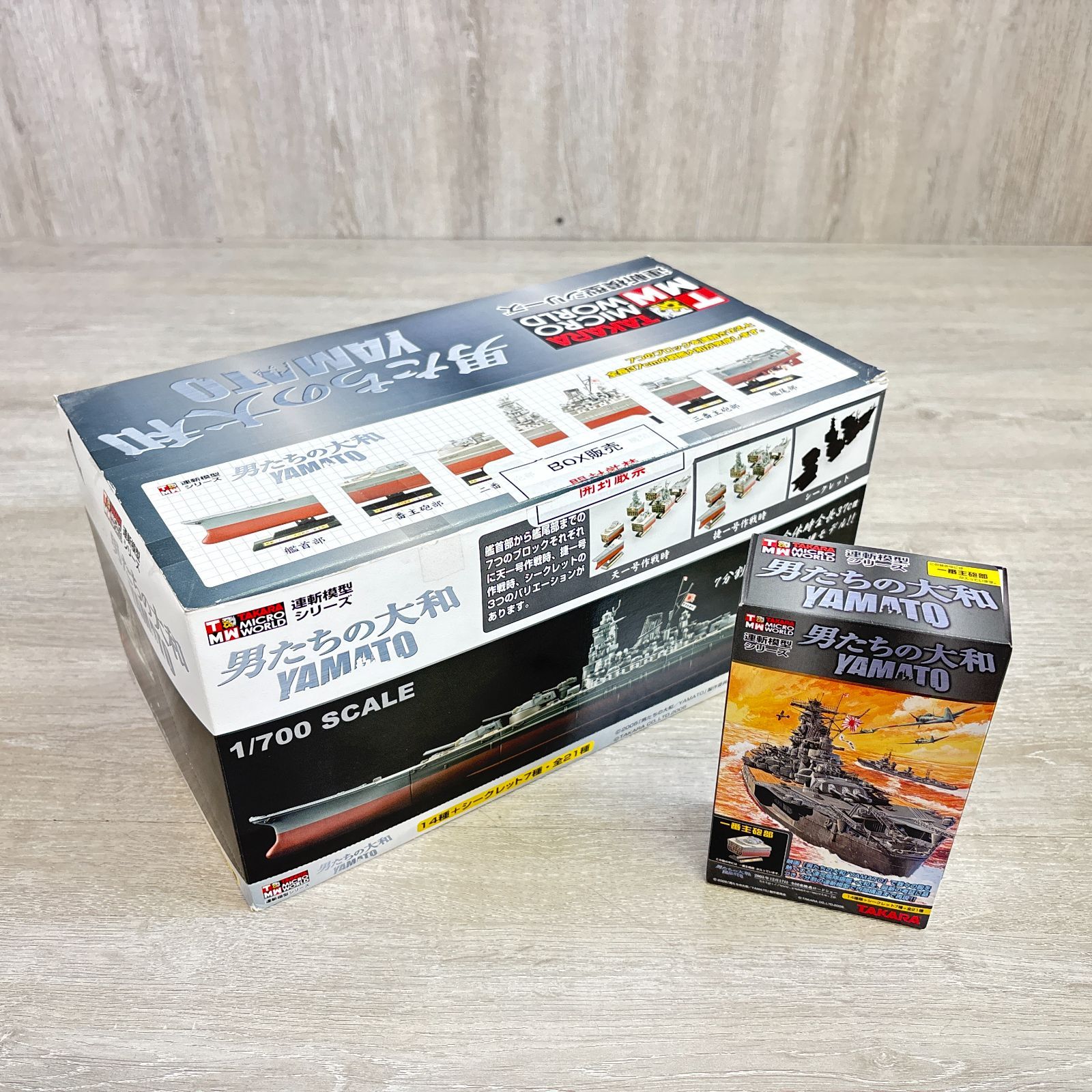 タカラ TMW 連斬模型シリーズ 男たちの大和 YAMATO 1/700 BOX 14個入