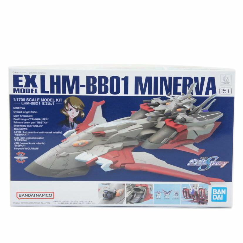 BANDAI SPIRITS 1/1700 LHM－BB01 ミネルバ プラモデル「機動戦士ガンダムSEED DESTINY」 EXモデルNo．26 Aランク 01