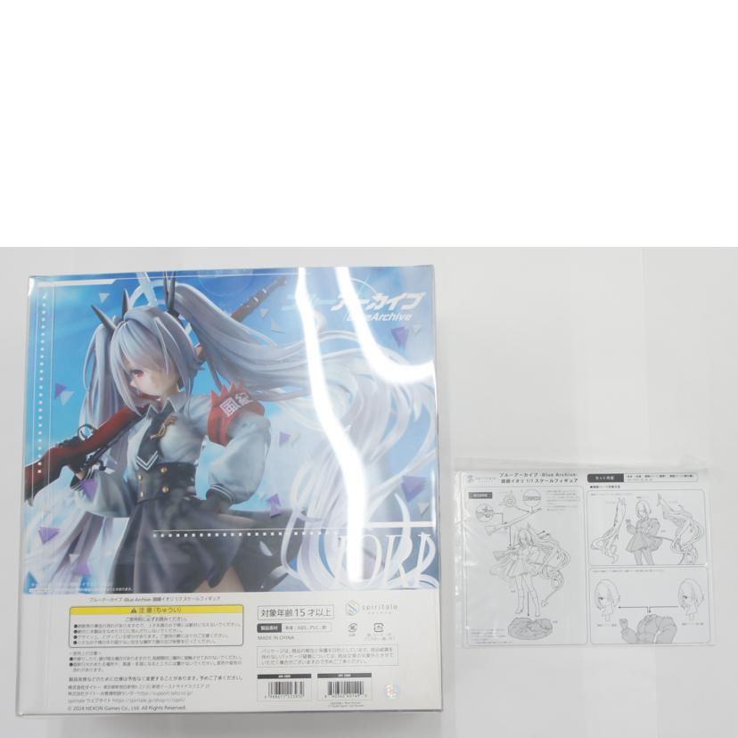spiritale 【開封品】銀鏡イオリ 1/7 PVC＆ABS製塗装済み完成品