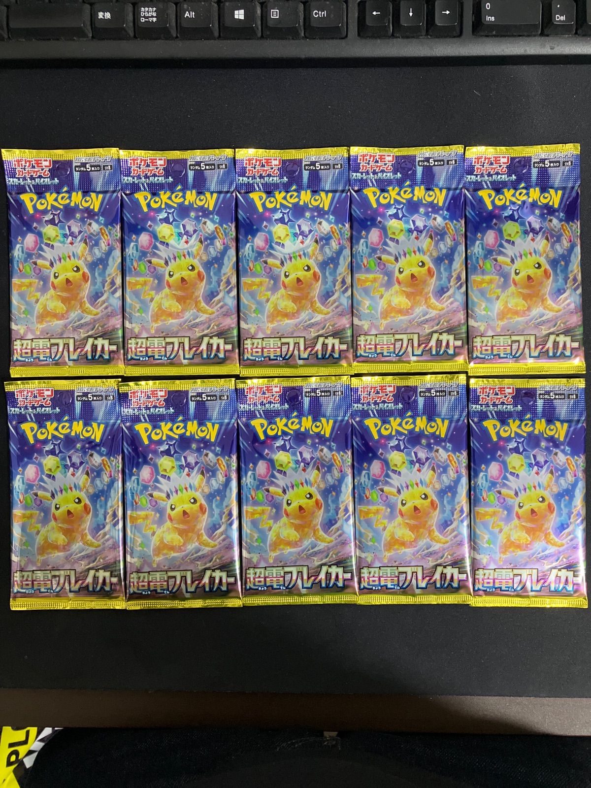 絶版】ポケモンカードゲーム スカーレット＆バイオレット 強化拡張