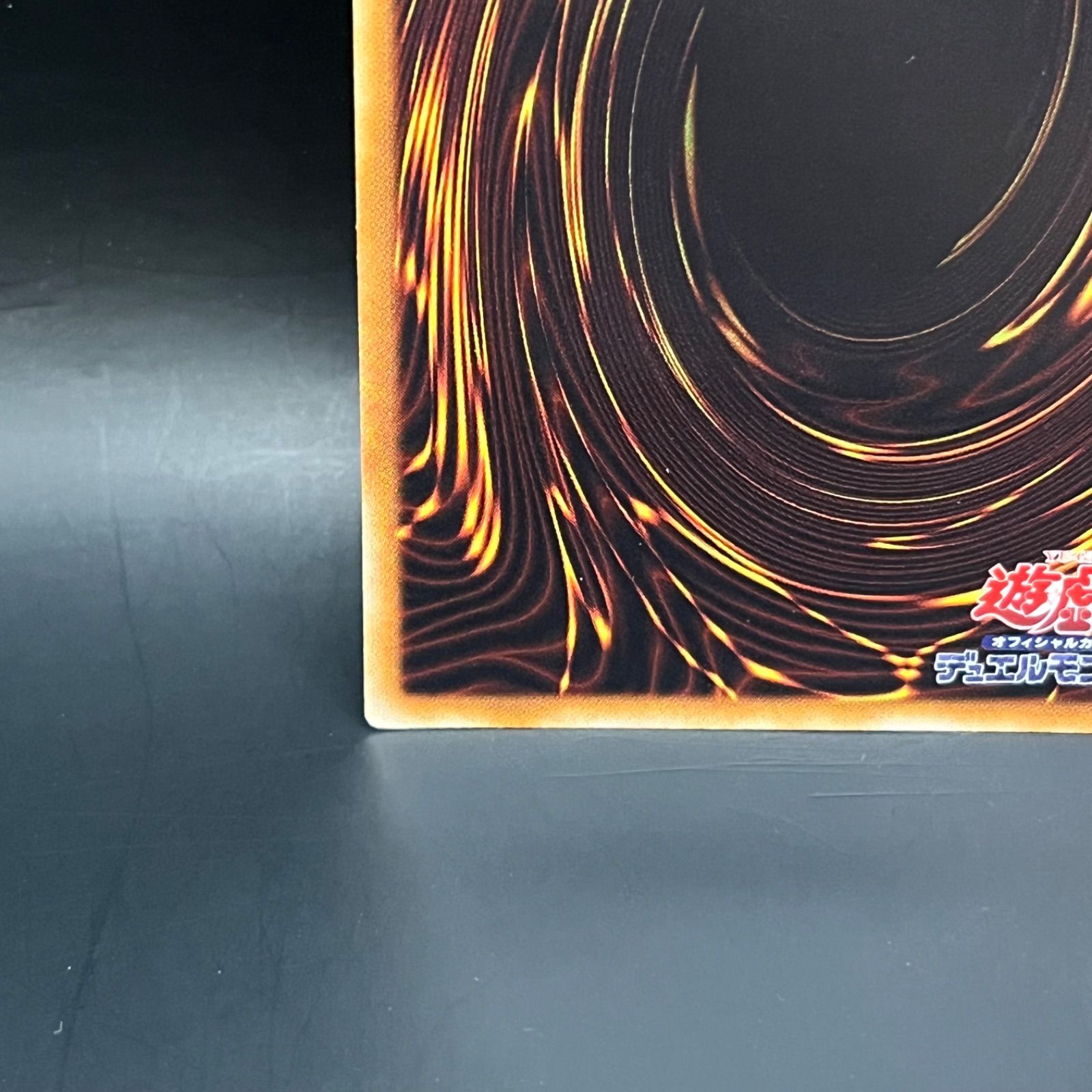 遊戯王 レインボー・ネオス アルティメットレア レリーフ PTDN - メルカリ