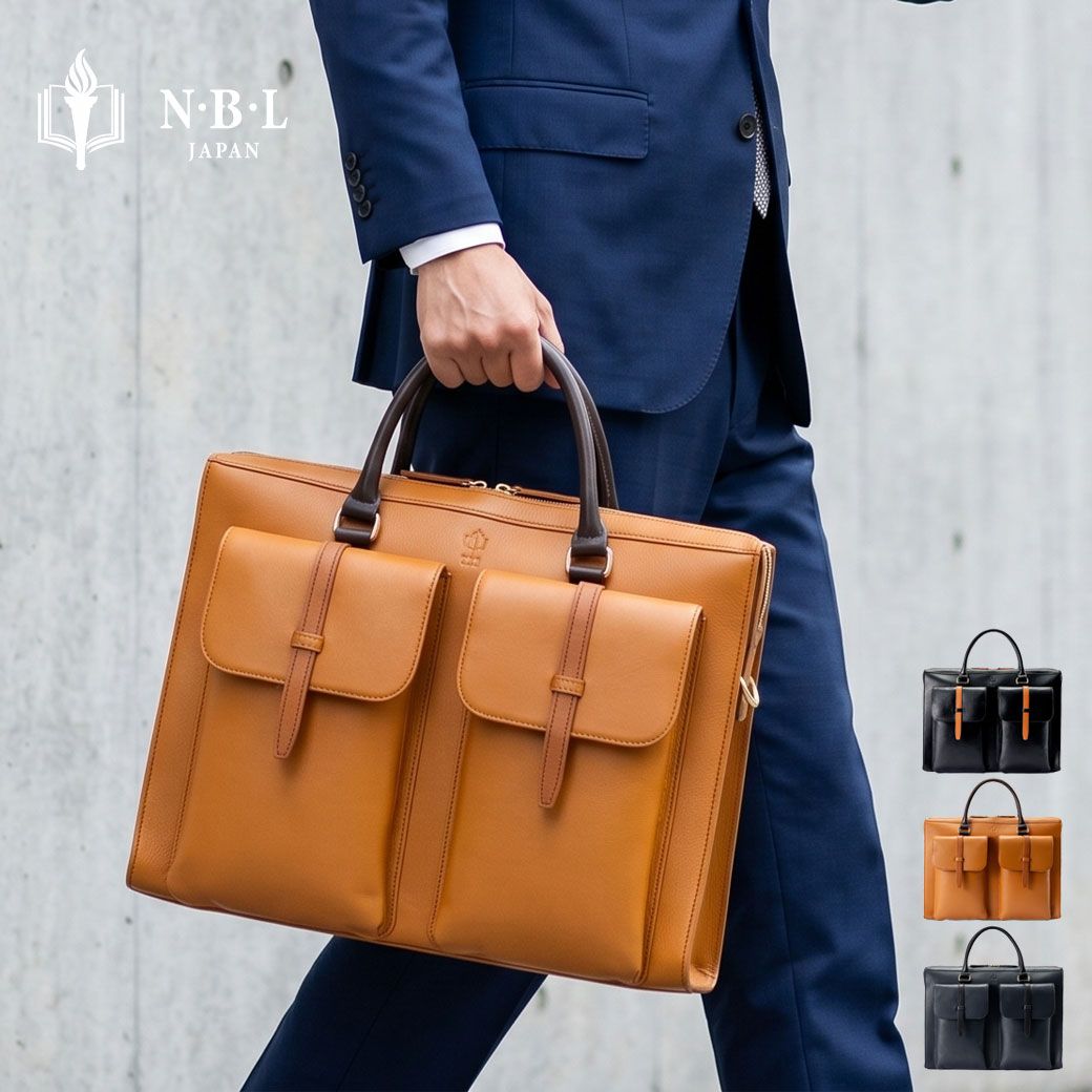ブリーフケース ビジネスバッグ メンズ 本革 牛革 カウハイド NOBELIZE ノーベライズ N･B･L 36541 バイカラー ツートーン 外縫い A4 通勤 仕事 営業 自立 底鋲 多収納 イギリス風 鞄 バッグ カバン ギフト プレゼント
