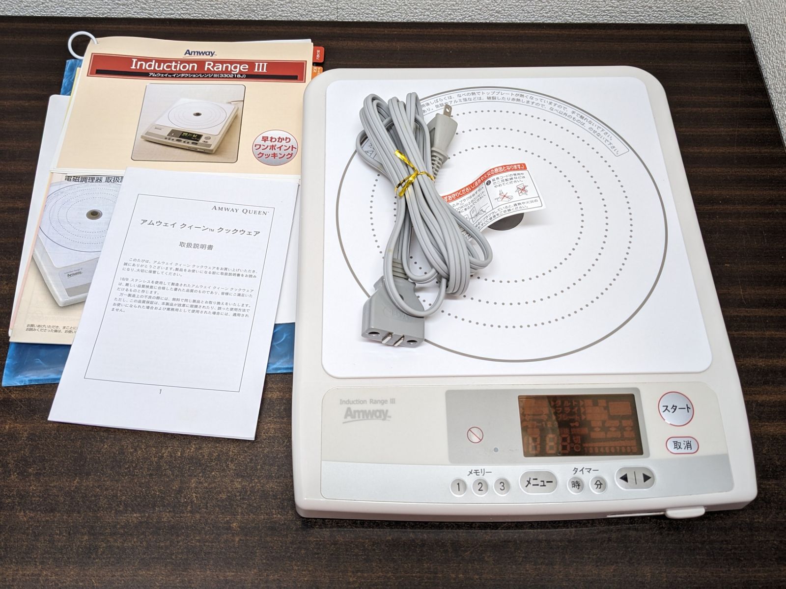 y*F様 Amway Induction Range III アムウェイ インダ アムウェイ◎動作品 Induction Range III インダクションレンジⅢ 2012