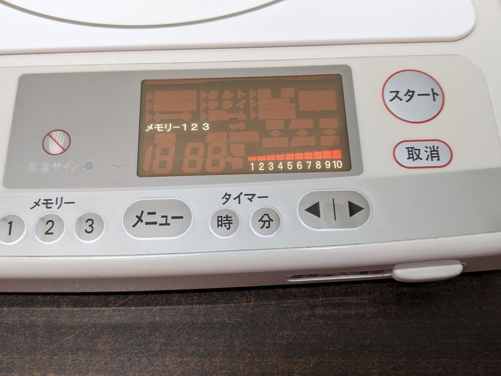 アムウェイ◎動作品 Induction Range III インダクションレンジⅢ 2012