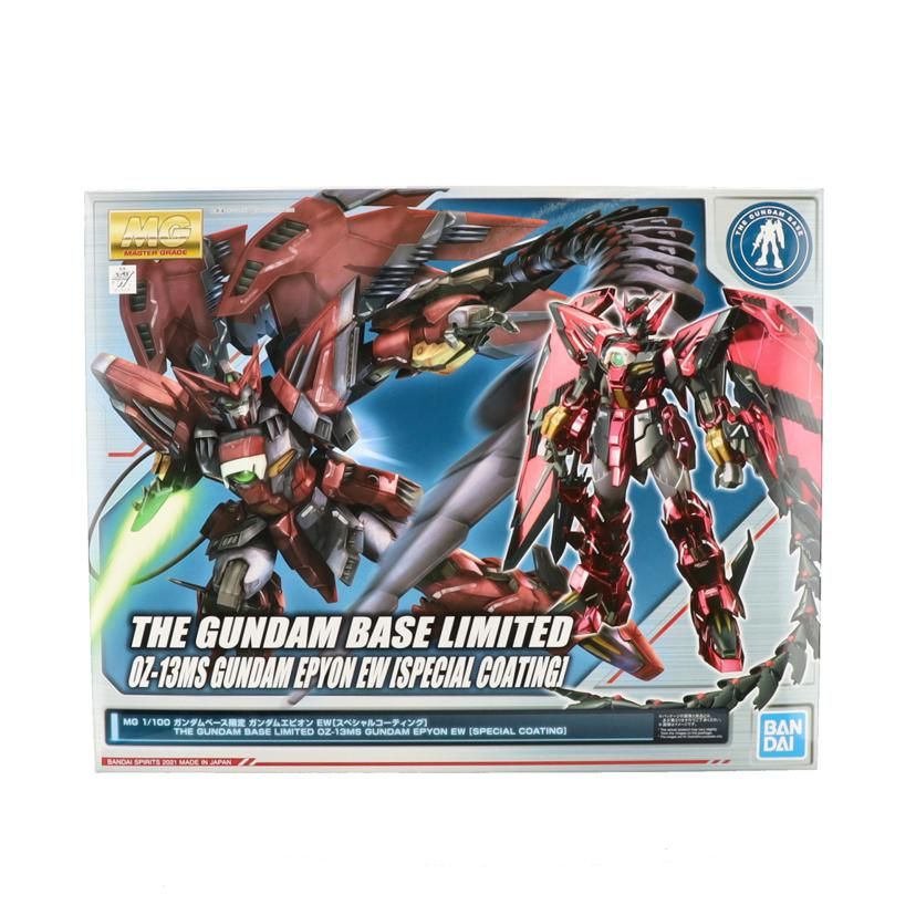 BANDAI MG ガンダムエピオン EW スペシャルコーティング 5061203 Sランク 19