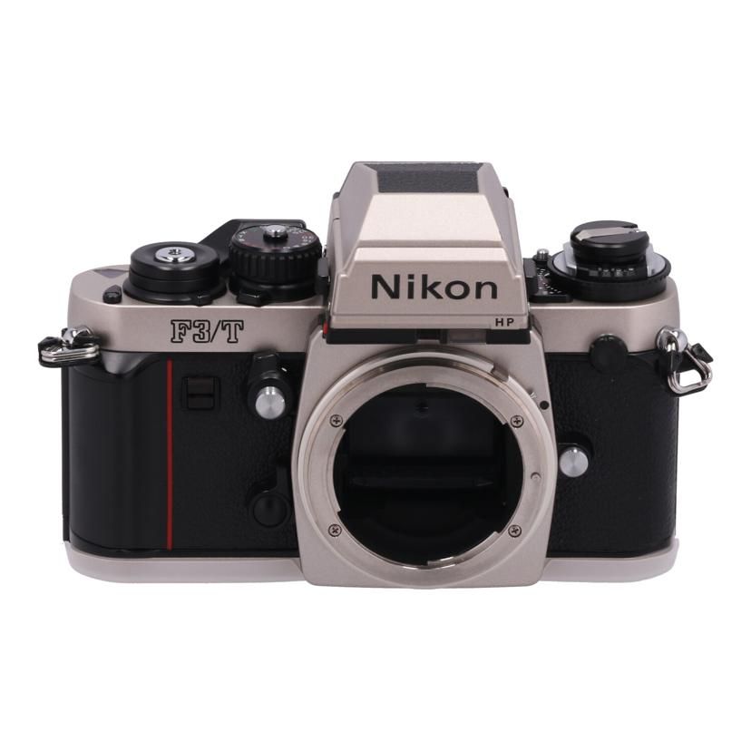 Nikon フィルム一眼レフ ボディ/F3 チタン F3/T ﾎﾞﾃﾞｨ ABランク 62