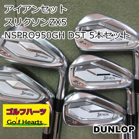 1755]アイアンセット ダンロップ スリクソンZX5/NSPRO950GH DST 5本
