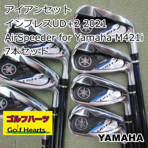 [1756]アイアンセット ヤマハ インプレスUD+2 2021/AirSpeeder for Yamaha M421i 7本セット/R/23