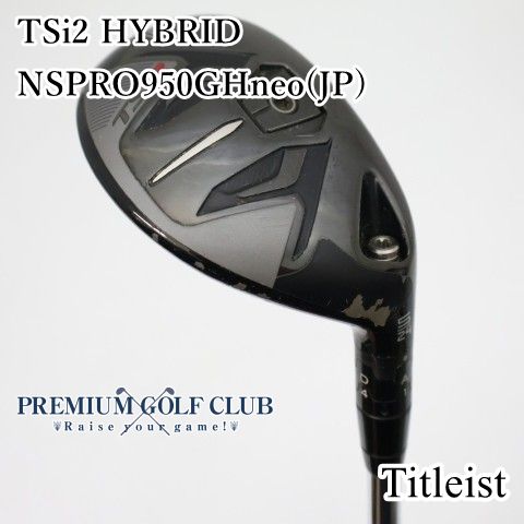 【中古】[Cランク] ユーティリティ タイトリスト TSi2 HYBRID ハイブリッド NSPRO950GHneo(S) 24度　[2935]