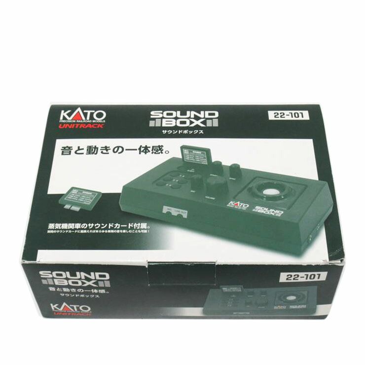 KATO サウンドBOX 22-101 SAランク 63