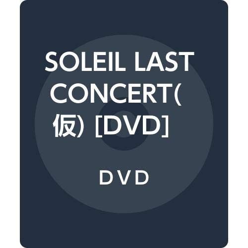 SOLEIL LAST CONCERT(仮) [DVD]