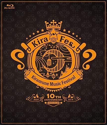 【Blu-ray】Kiramune Music Festival～10th Anniversary～DAY.2