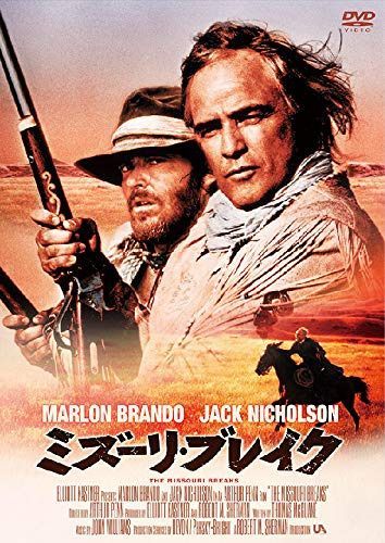 ミズーリ・ブレイク [DVD]