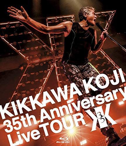 KIKKAWA KOJI 35th Anniversary Live TOUR (通常盤) (BD) [Blu-ray]