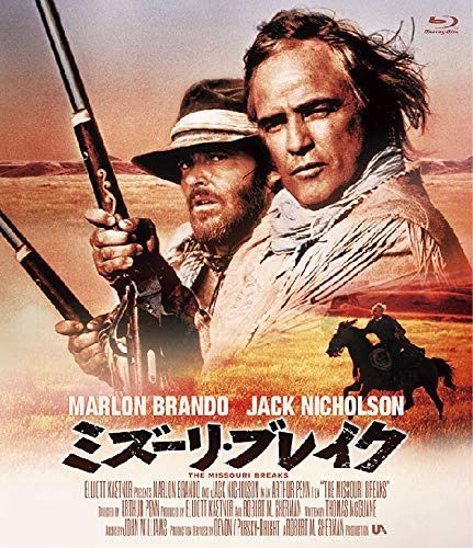 ミズーリ・ブレイク [Blu-ray]