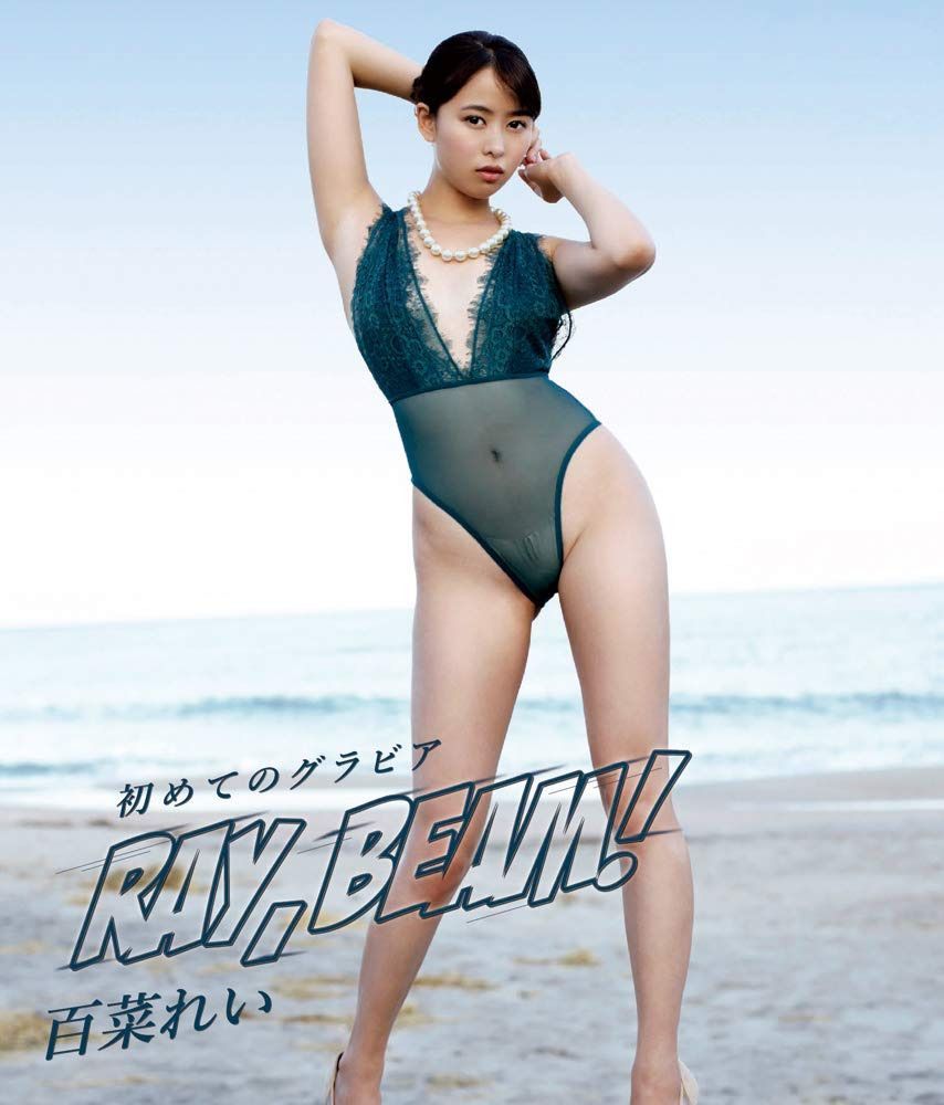 ray, beam!/百菜れい Blu-ray