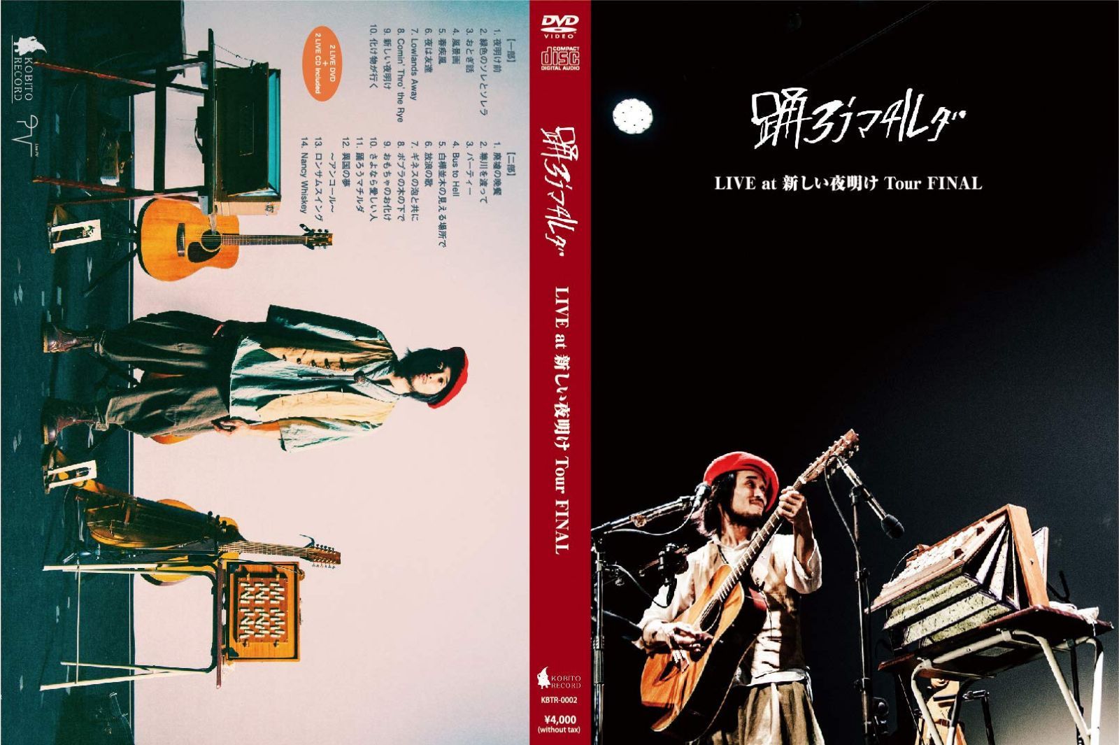 LIVE at 新しい夜明け Tour FINAL (LIVE DVD + LIVE CD)