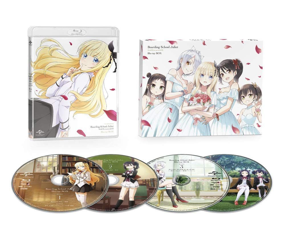 寄宿学校のジュリエット Blu-ray BOX