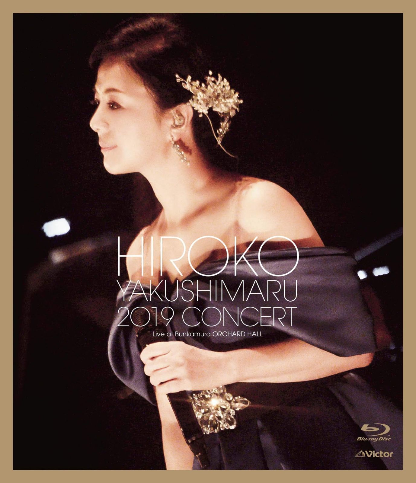 薬師丸ひろ子 2019コンサート[Blu-ray]