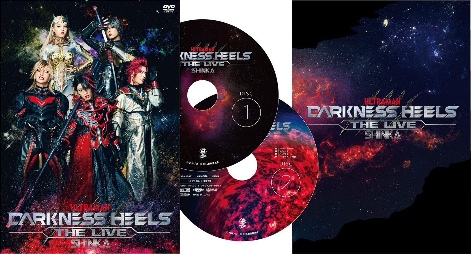 舞台『 DARKNESS HEELS~THE LIVE~SHINKA 』 [DVD]