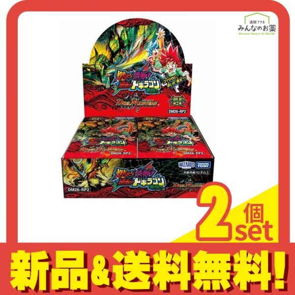 デュエル・マスターズTCG DM26-RP2 逆札篇 第2弾 燃えろ禁断! 逆転のドギラゴン革命!! 30パック入BOX 2個セット まとめ売り