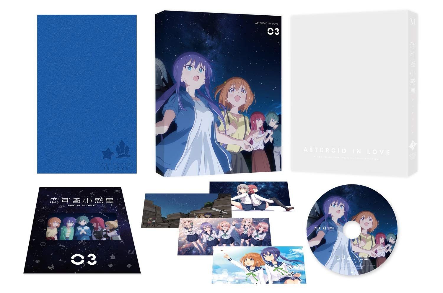 恋する小惑星 Vol.3 [Blu-ray] 7,467円