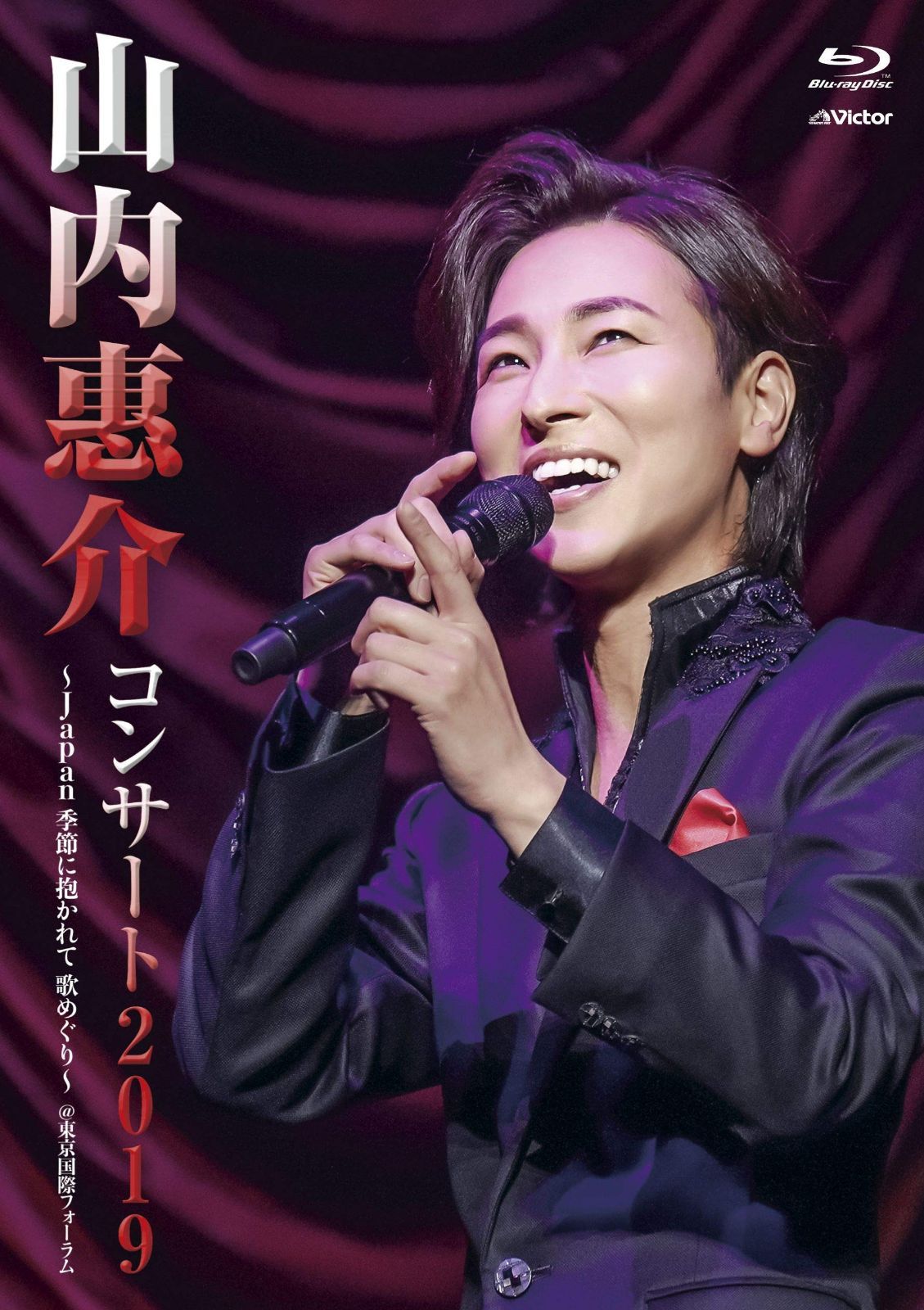 コンサート2019 ~japan 季節に抱かれて 歌めぐり~ [Blu-ray]