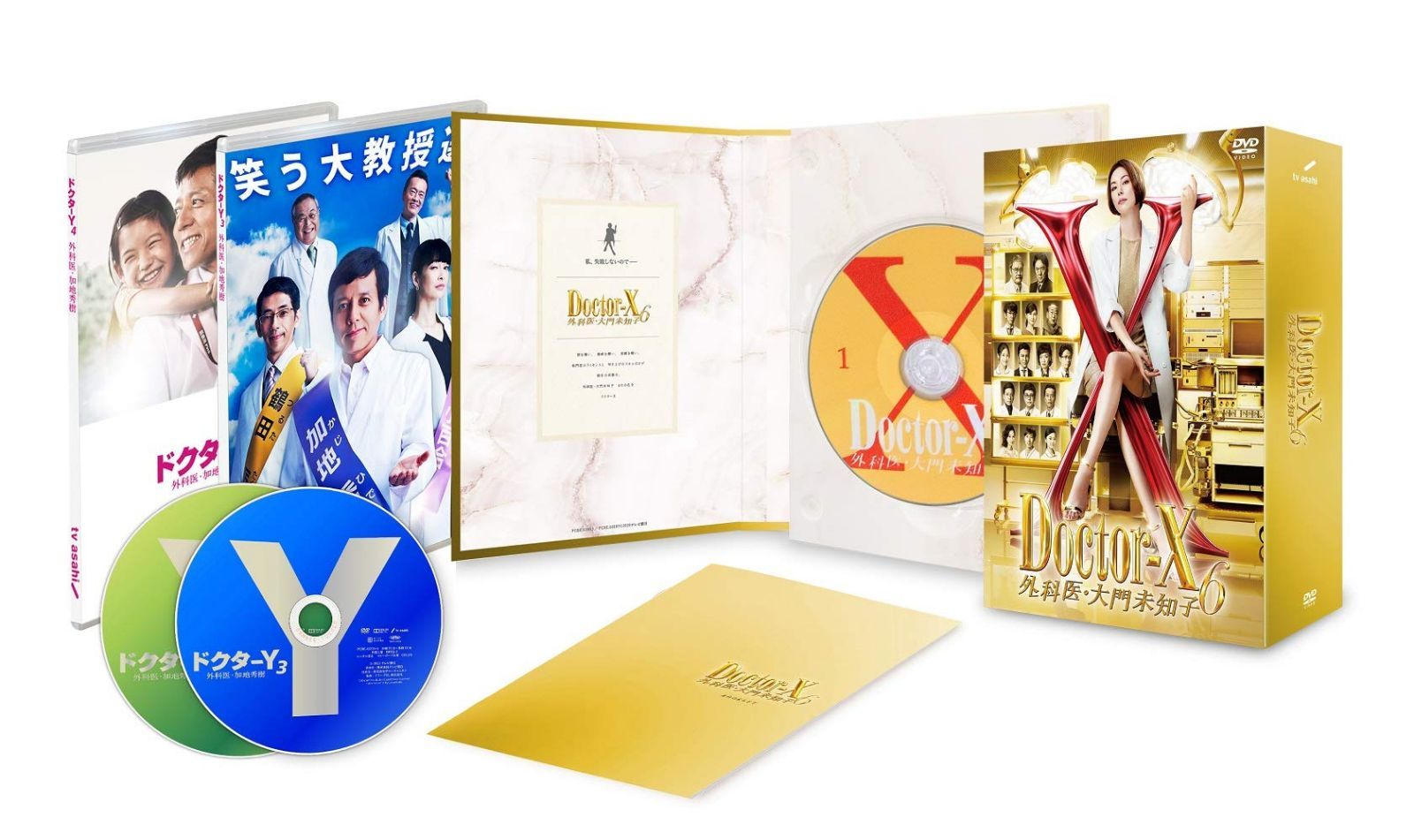 ドクターX ~外科医・大門未知子~ 6 DVD-BOX