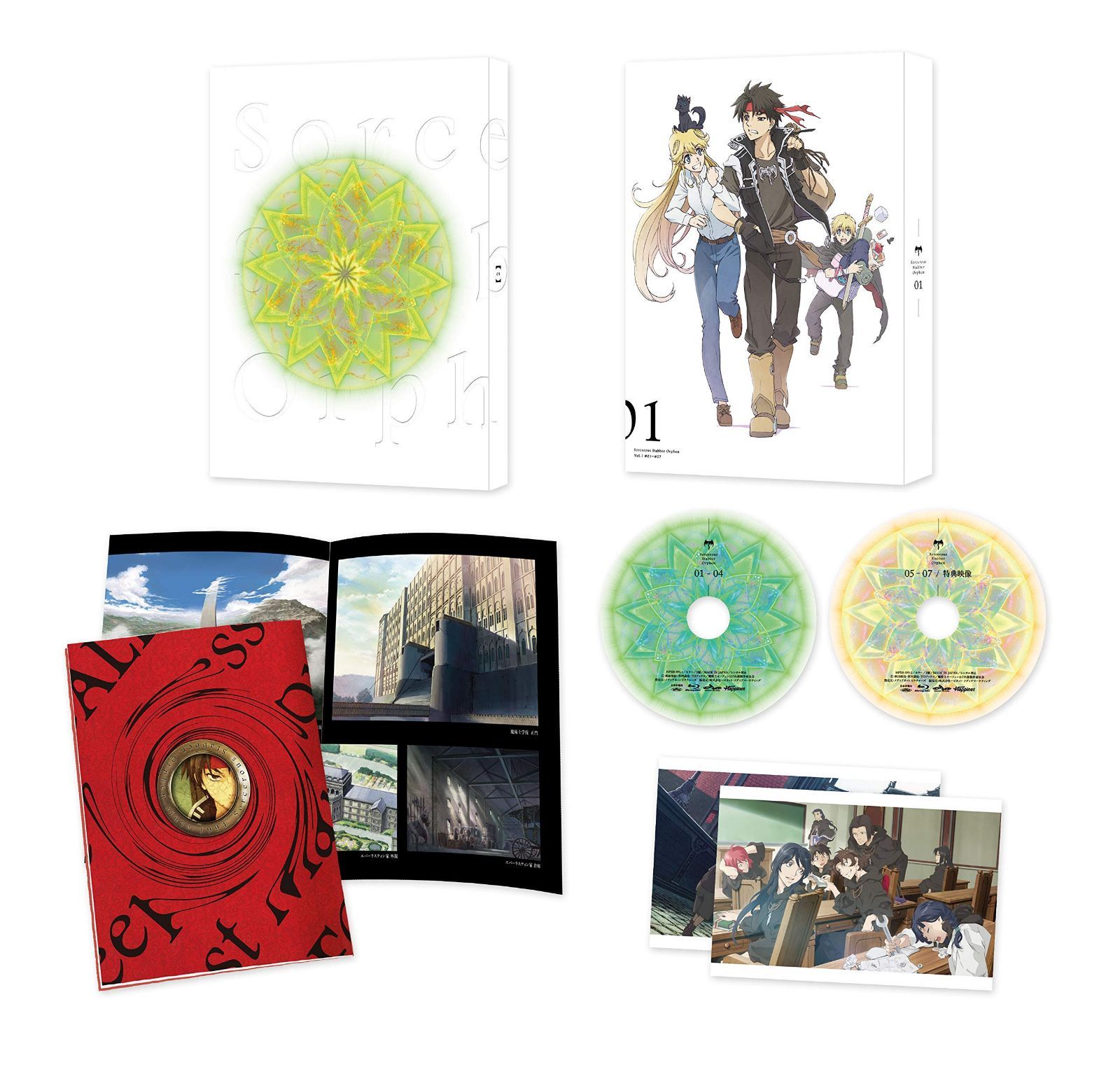 魔術士オーフェンはぐれ旅 Blu-ray BOX 1