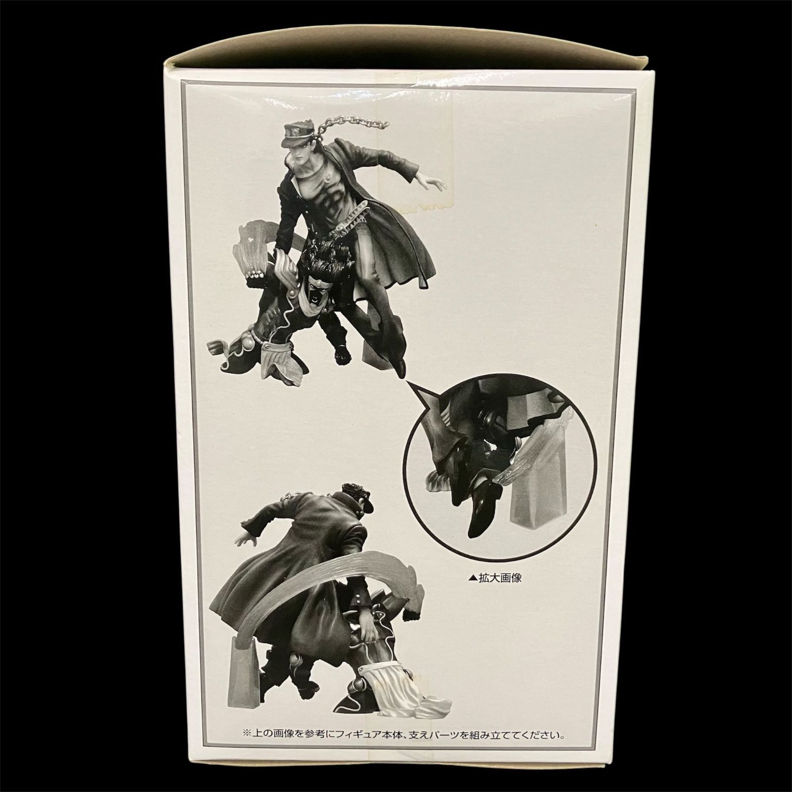 長】ジョジョの奇妙な冒険 オールスターバトル 黄金の体験BOX限定 