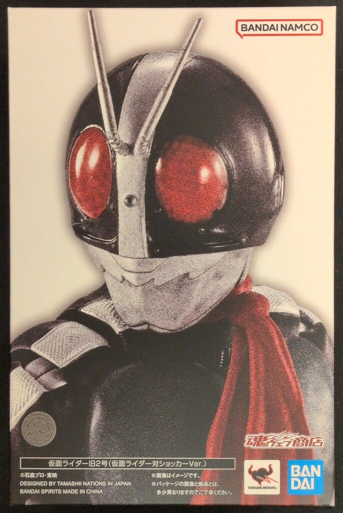 BANDAI SPIRITS S.H.Figuarts 真骨彫製法 仮面ライダー 仮面ライダー旧2号(仮面ライダー対ショッカーVer.)