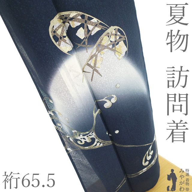 匿名配送 硬質ケース SMTOWN 6000円SUPER JUNIOR ウニョク
