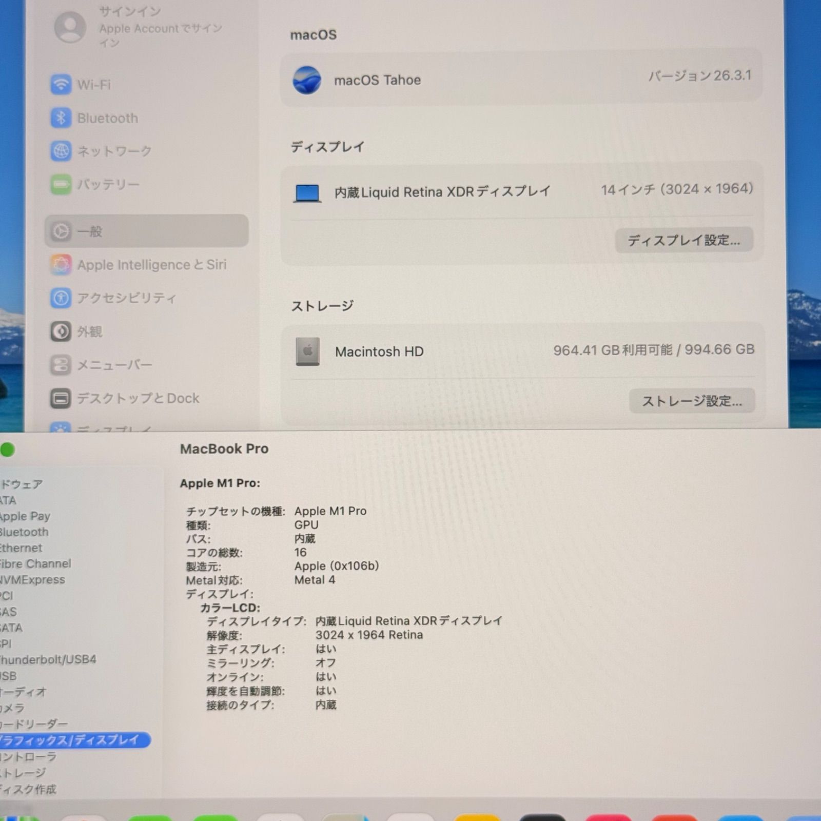 動作確認済】 MacBook pro 14インチ 2021 Apple M1 pro 16GB 1TB 動画 