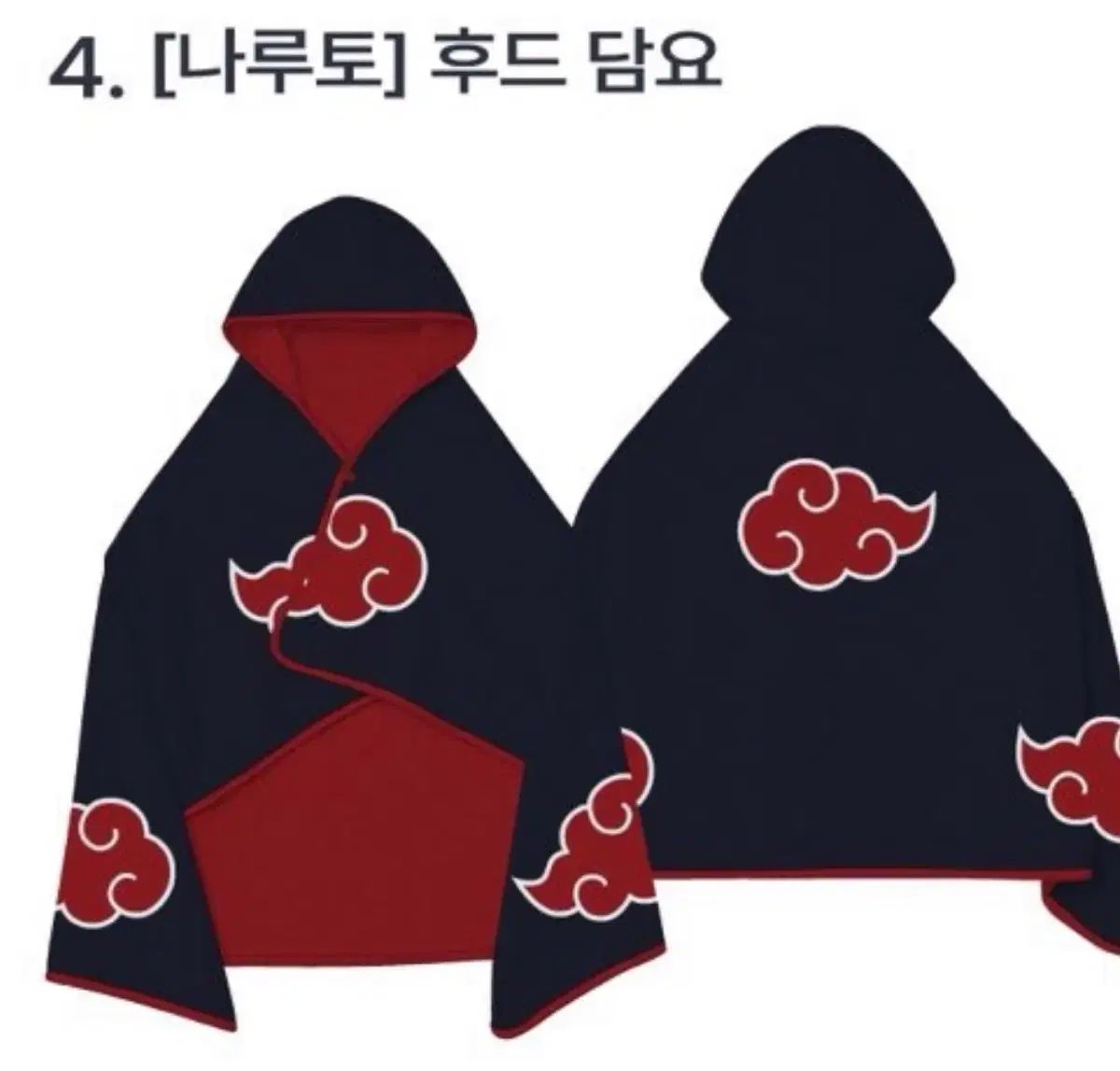 SPAO NARUTO -ナルト- ブランケット