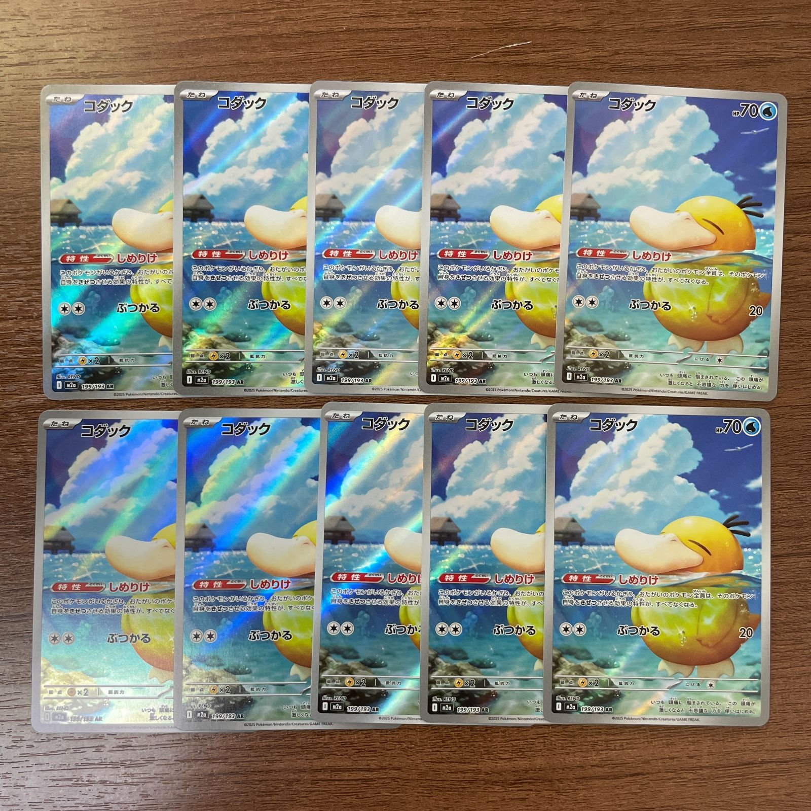 弘前】コダック AR 199/193 10枚セット ① - メルカリ