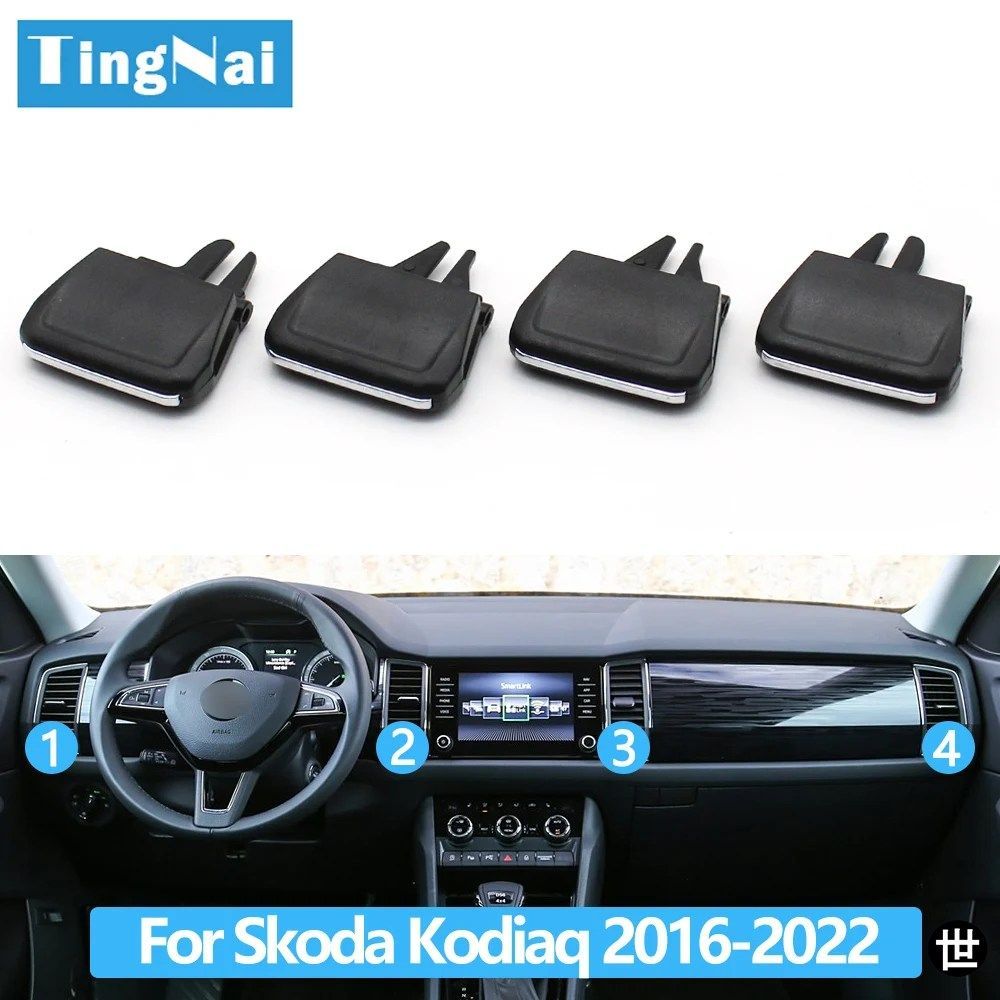 SKODA KODIAQ KAROQ 56G81970156G81970256G82095156G820952 用 1/2/4個 車用フロント/リアエアコン ACベントタブクリップ