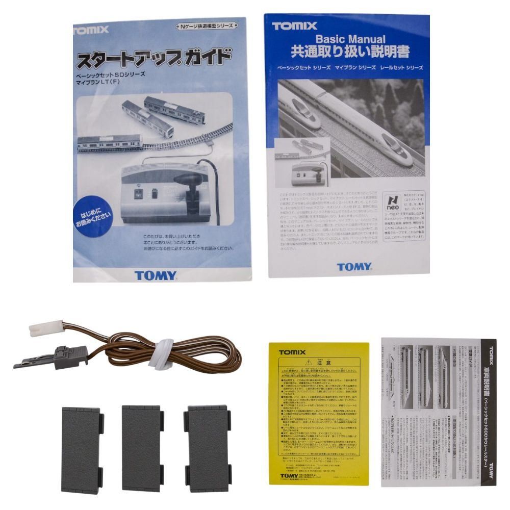 TOMIX 90147 ベーシックセット SD ひかり レールスター レールパターン