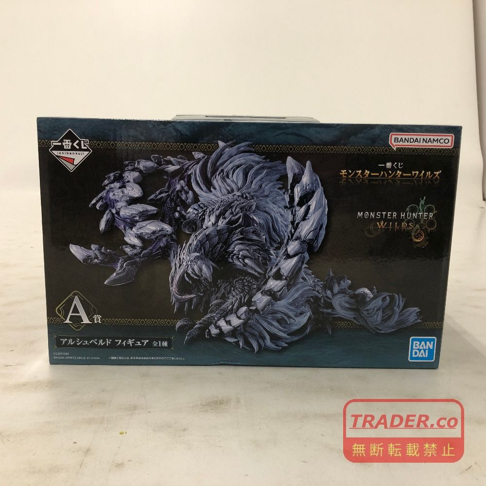 02w25435 一番くじ モンスターハンターワイルズ A賞 アルシュベルド