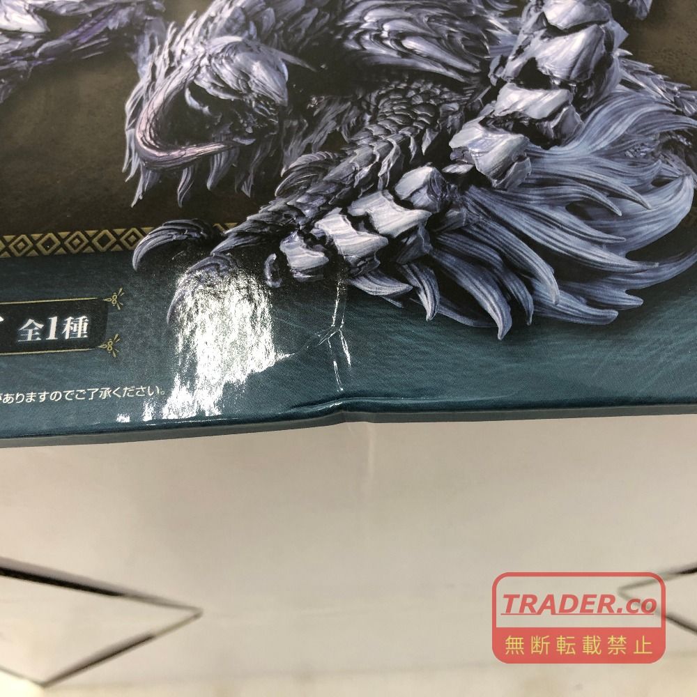 02w25435 一番くじ モンスターハンターワイルズ A賞 アルシュベルド