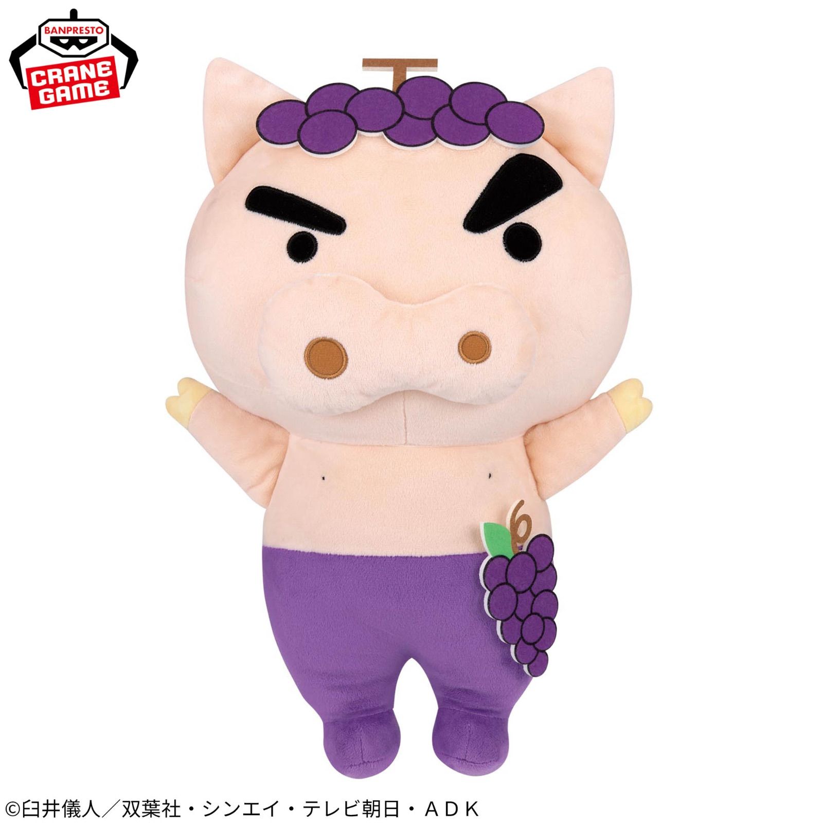 クレヨンしんちゃん めちゃもふぐっと ぶりぶりざえもんぬいぐるみ 