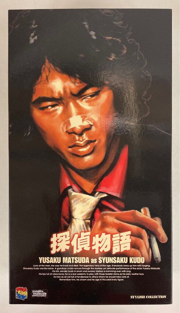 メディコム・トイ STYLISH COLLECTION 探偵物語 工藤俊作 (松田優作